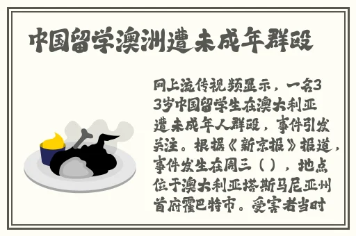 二女一杯视频