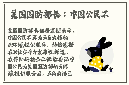 公交上进入老师花蕊