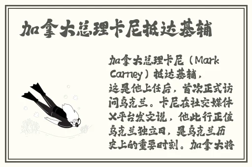 把腿先翘起来不用紧张