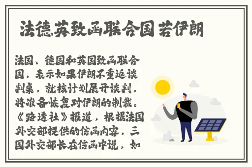 **强弙112分钟