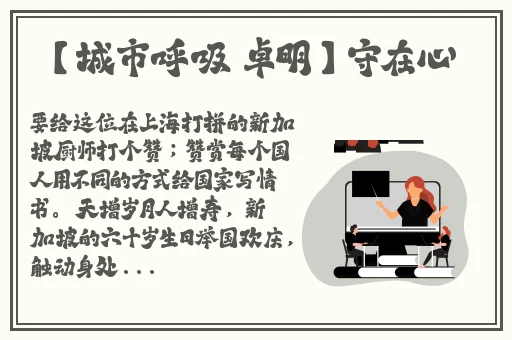 裸体追缉令