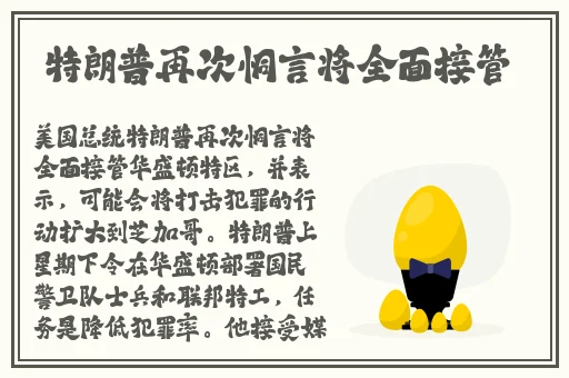 成品播放器