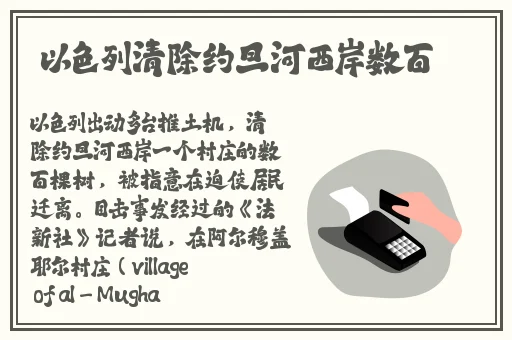 日本三线和韩国三线品牌对比