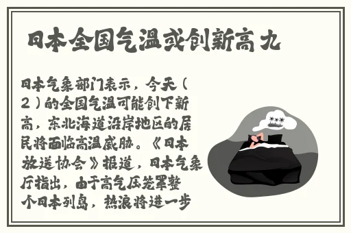 打开双腿让我吃扇贝