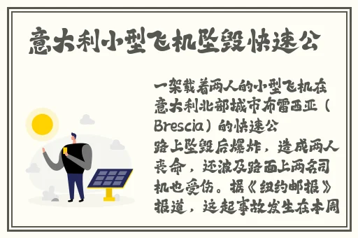 190子豪无穷无尽的牛奶